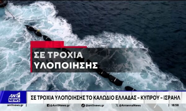Κόκκινο πανί είναι για την Άγκυρα, η δημιουργία βάσης μη επανδρωμένων αεροσκαφών στη Ρόδο