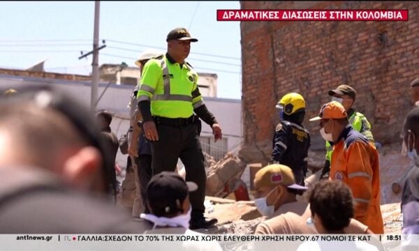 Κολομβία: Δραματικές διασώσεις και 47 μετασεισμοί