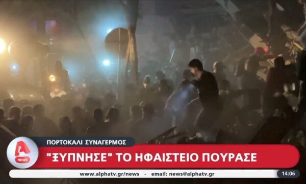 Κολομβία: Φονικός σεισμός με 164 νεκρούς και πάνω από 500 τραυματίες – Δύσκολο το έργο για τους διασώστες