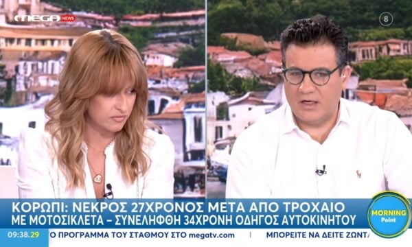 Κορωπί: Νεκρός 27χρονος αναβάτης μηχανής μετά από τροχαίο – Συνελήφθη η 34χρονη οδηγός του αυτοκινήτου