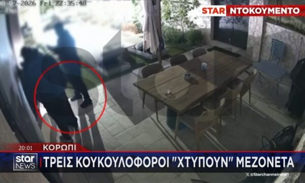 Κορωπί: Τρεις κουκουλοφόροι “χτυπούν” μια μεζονέτα όσο η οικογένεια απουσιάζει – Σε τρία λεπτά πήραν 18.000