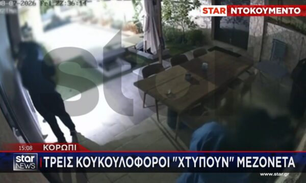 Κορωπί: Βίντεο ντοκουμέντο από τη στιγμή της διάρρηξης 3 κουκουλοφόρων σε μεζονέτα