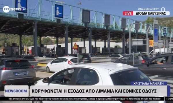 Κορυφώνεται η έξοδος από λιμάνια και εθνικές οδούς