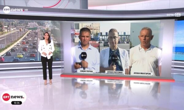 Κορυφώνεται η έξοδος των αδειούχων του Αυγούστου