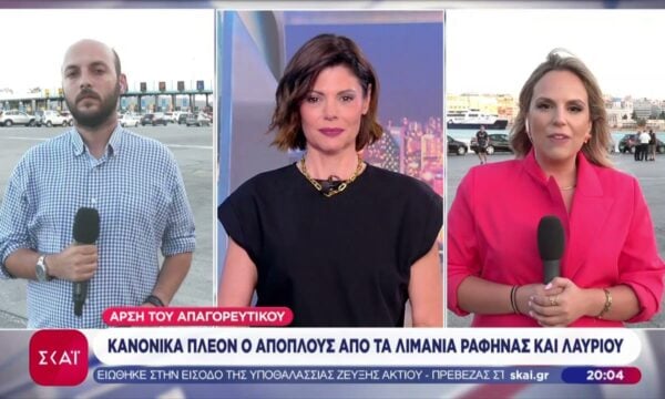 Κορυφώνεται η έξοδος του Δεκαπενταύγουστου – Ομαλοποιείται, μετά το απαγορευτικό, η κίνηση στα λιμάνια