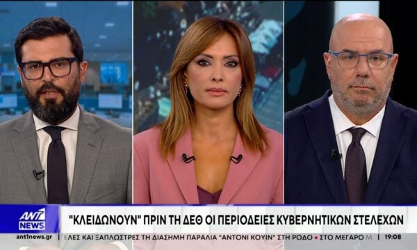 Κορυφώνεται η πολιτική αντιπαράθεση για την διπλή εμφάνιση του Αλέξη Τσίπρα στη ΔΕΘ