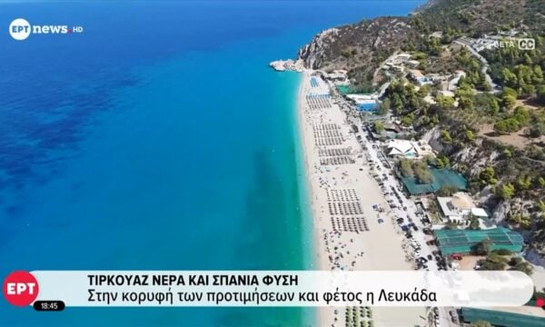Κορυφώνεται η τουριστική κίνηση: Χιλιάδες επισκέπτες από την Ευρώπης «ψηφίζουν» Πρέβεζα – Στην κορυφή των προτιμήσεων και φέτος η Λευκάδα