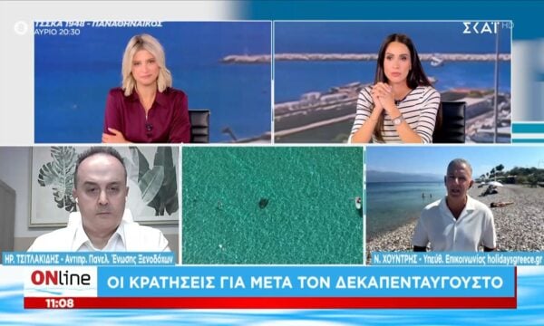 Κοσμοσυρροή επισκεπτών από τα Βαλκάνια το Σαββατοκύριακο