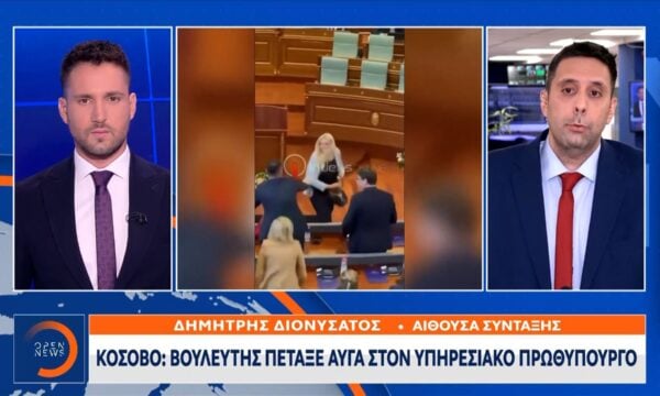 Κόσοβο: Βουλευτής πέταξε αυγά στον υπηρεσιακό πρωθυπουργό