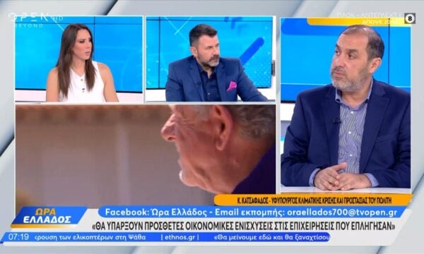 Κώστας Κατσαφάδος: «1.000 ευρώ ανά τετραγωνικό θα δώσουμε για να ξαναχτιστούν τα σπίτια»