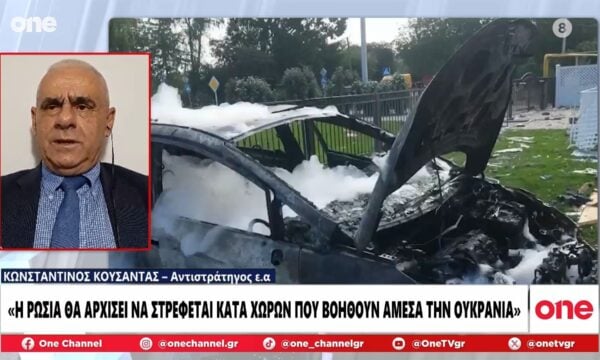 Κούσαντας: «Η Ρωσία θα στραφεί εναντίον χωρών που βοηθούν άμεσα επιχειρησιακά την Ουκρανία»