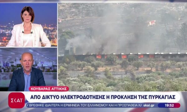 Κουβαράς Αττικής: Από δίκτυο ηλεκτροδότησης η πρόκληση της πυρκαγιάς