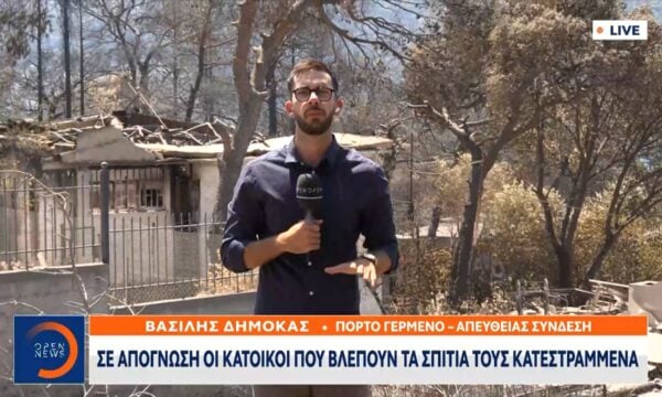 «Κρανίου τόπος» το Πόρτο Γερμενό – Σε απόγνωση οι κάτοικοι βλέπουν τα καμένα σπίτια τους