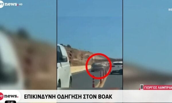 Κρήτη: Επικίνδυνη οδήγηση στον ΒΟΑΚ