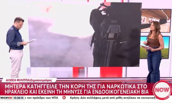 Κρήτη: Μητέρα και κόρη ανταλλάσουν καταγγελίες – Ναρκωτικές ουσίες και ενδοικογενειακή βία μεταξύ των κατηγοριών