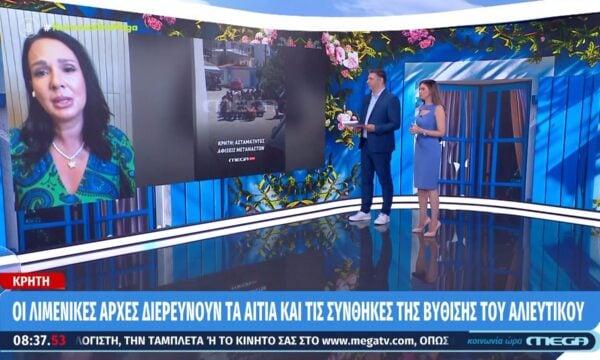 Κρήτη: Νέες μεταναστευτικές ροές στα νότια των Καλών Λιμένων και τη Γαύδο