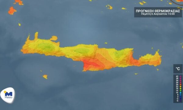 Κρήτη: Ο καιρός για Πέμπτη 6 Αυγούστου
