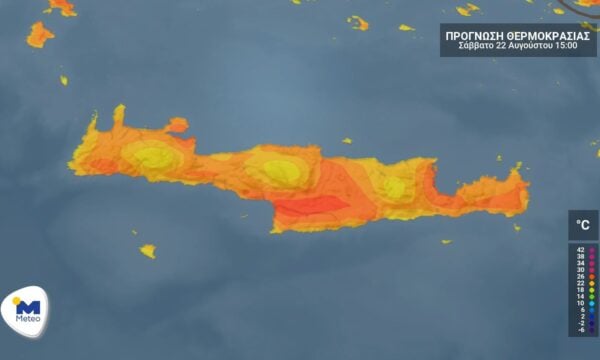 Κρήτη: Ο καιρός για Σάββατο 22 Αυγούστου