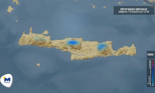 Κρήτη: Ο καιρός για το Σάββατο 15 Αυγούστου