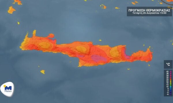 Κρήτη: Ο καιρός την Τετάρτη 26 Αυγούστου