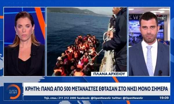 Κρήτη: Πάνω από 500 μετανάστες έφτασαν στο νησί μόνο σήμερα