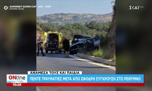 Κρήτη: Πέντε τραυματίες μετά από τροχαίο στο Ρέθυμνο