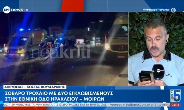 Κρήτη: Σοβαρό τροχαίο με δύο εγκλωβισμένους στην εθνική οδό Ηρακλείου – Μοιρών