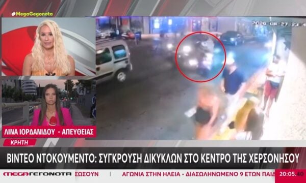 Κρήτη – Βίντεο ντοκουμέντο: Σύγκρουση δίκυκλων στο κέντρο της Χερσονήσου
