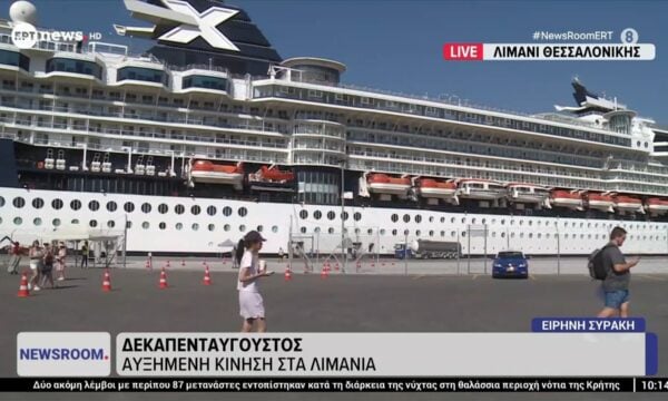 Κρουαζιερόπλοιο στο λιμάνι της Θεσσαλονίκης