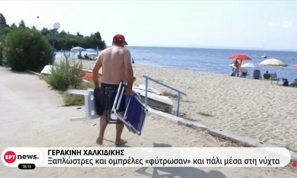 Ξαπλώστρες και ομπρέλες “φύτρωσαν” πάλι μέσα στην νύχτα στο Γερακίνη Χαλκιδικής