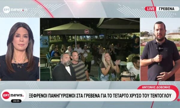 Ξέφρενοι πανηγυρισμοί στα Γρεβενά για το τέταρτο χρυσό του Μίλτου Τεντόγλου