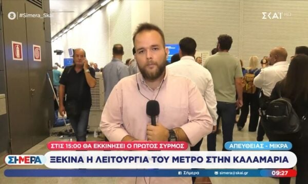 Ξεκινά η λειτουργία του μετρό στην Καλαμαριά – Στις 15:00 θα εκκινήσει ο πρώτος συρμός