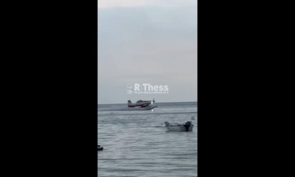 Ξεκίνησαν οι ρίψεις νερού από αέρος στη Σίβηρη Χαλκιδικής