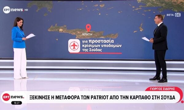 Ξεκίνησε η μεταφορά των Patriot από την Κάρπαθο στη Σούδα