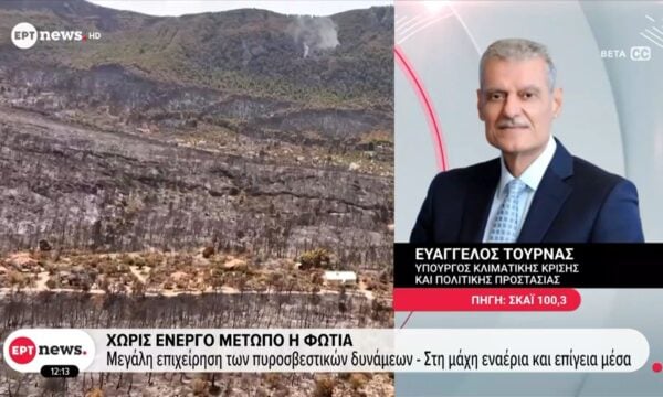 Ξεπέρασαν τις 3.000 οι πυρκαγιές φέτος: Μόνο τον Αύγουστο ξέσπασαν 830 φωτιές – Στη μάχη εναέρια και επίγεια μέσα