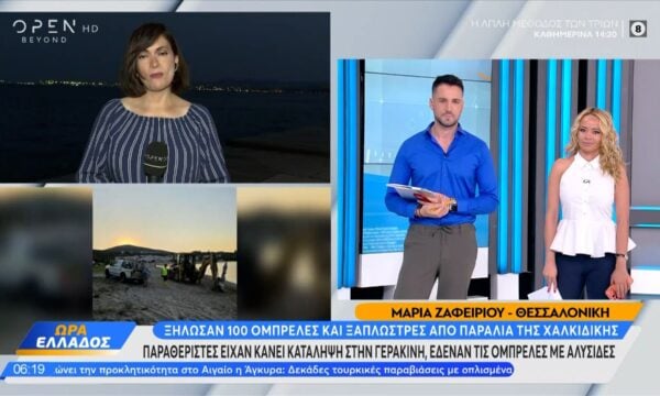 Ξήλωσαν 100 ομπρέλες και ξαπλώστρες από παραλία της Χαλκιδικής