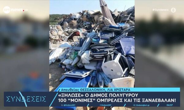 «Ξήλωσε» ο δήμος Πολυγύρου 100 «μόνιμες» ομπρέλες και τις ξαναέβαλαν!