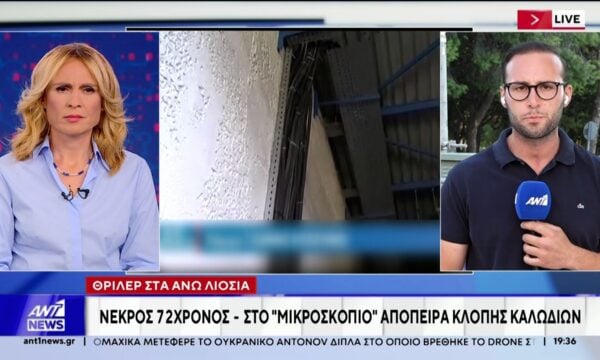 Κύκλωμα που έκλεβε καλώδια ρεύματος, εξάρθρωσε η ελληνική αστυνομία