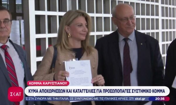 Κύμα παραιτήσεων στο κόμμα Καρυστιανού: Αποχώρησαν Μουτσάτσου, Ιωαννίδου και Κοτσόργιος