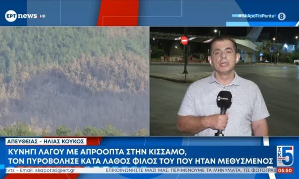 Κυνήγι λαγού με απρόοπτα στην Κίσσαμο – Τον πυροβόλησε κατά λάθος φίλος του που ήταν μεθυσμένος