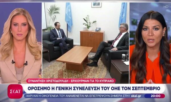 Κυπριακό: Εβδομαδιαίες συναντήσεις συμφώνησαν Χριστοδουλίδης και Ερχιουρμάν – Η ανακοίνωση των Ηνωμένων Εθνών