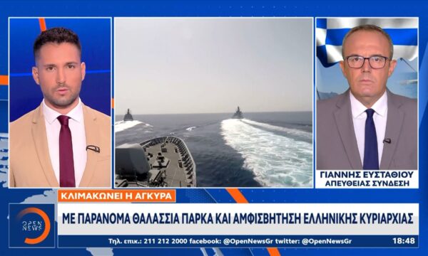 Κύπρος: Ελεγκτής απέτρεψε σύγκρουση τουρκικού αεροσκάφους με Boeing