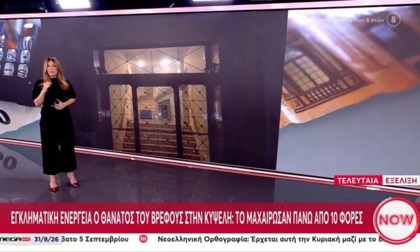 Κυψέλη: Εγκληματική ενέργεια ο θάνατος του βρέφους – Το μαχαίρωσαν πάνω από 10 φορές