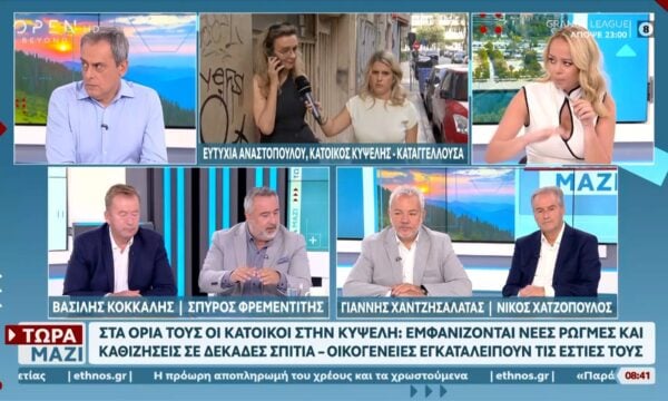 Κυψέλη: Νέες ρωγμές και ζημιές σε σπίτια – Στα όρια τους οι κάτοικοι