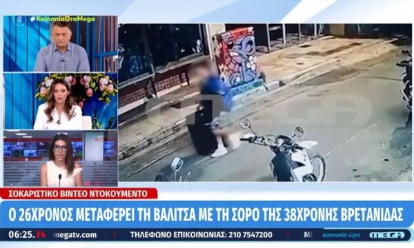 Κυψέλη: Οι δύο εκδοχές του 26χρονου Αφγανού για την δολοφονία της 38χρονης Βρετανίδας – Αναζητείται το κίνητρο