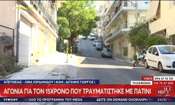 Κυψέλη: Σε κρίσιμη κατάσταση 15χρονος μετά από σοβαρό ατύχημα με πατίνι το απόγευμα της Κυριακής