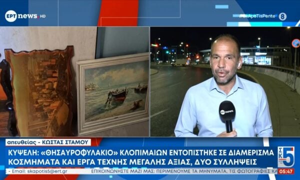 Κυψέλη| «Θησαυροφυλάκιο» κλοπιμαίων εντοπίστηκε σε διαμέρισμα, κοσμήματα και έργα τέχνης μεγάλης αξίας – Δύο συλλήψεις