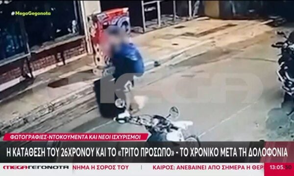 Κυψέλη: Το παρελθόν και η απολογία του 26χρονου κατηγορούμενου – Νέα ντοκουμέντα και εμπλοκή τρίτου ατόμου
