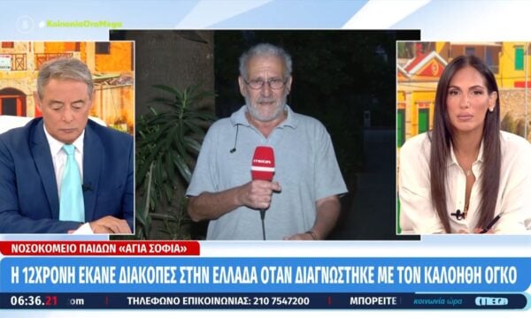 Κυψέλη: Βρέθηκε νεκρό βρέφος σε δοχείο μέσα σε βαλίτσα σε διαμέρισμα βραχυχρόνιας μίσθωσης 231 Κυψέλη: Βρέθηκε νεκρό βρέφος σε δοχείο μέσα σε βαλίτσα σε διαμέρισμα βραχυχρόνιας μίσθωσης