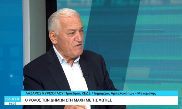 Κυρίζογλου στην ΕΡΤ3: «Επικουρικός ο ρόλος των δήμων στις δασικές πυρκαγιές» – Τι είπε για αρμοδιότητες και πρόληψη